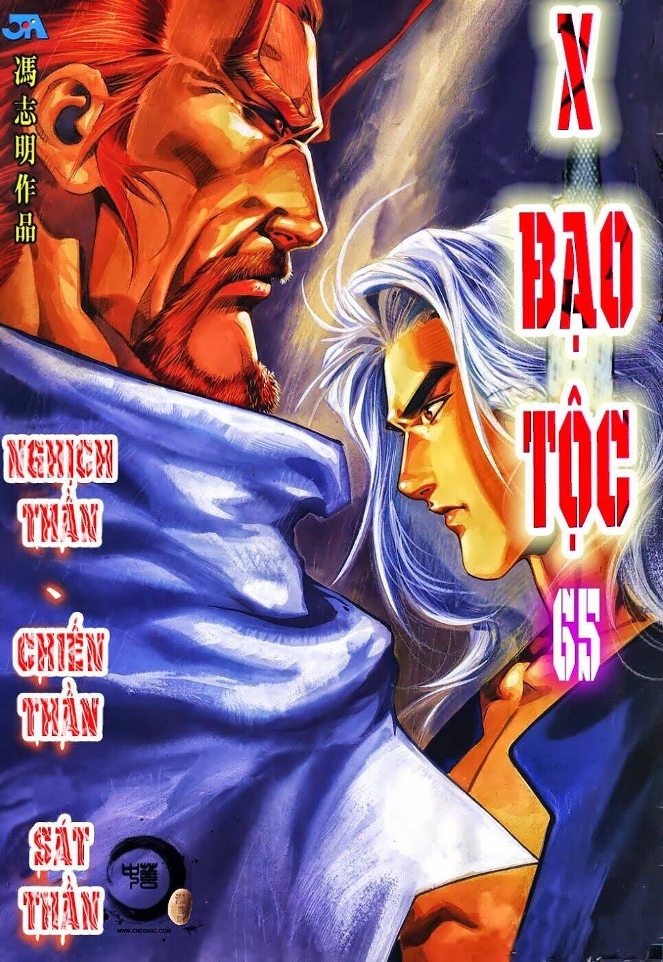 Trang 0