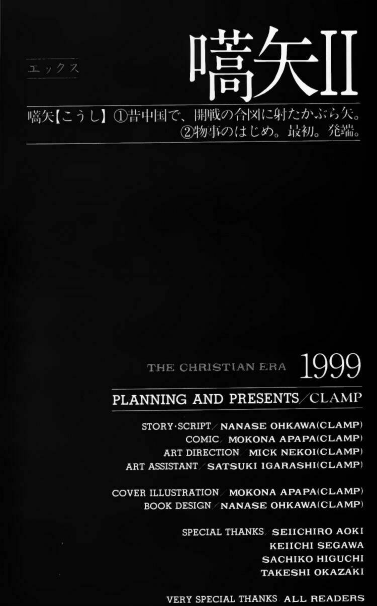 Chương 2 - Trang 4