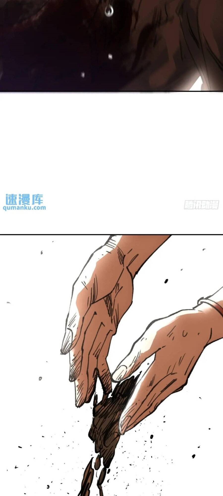 Chương 20 - Trang 51