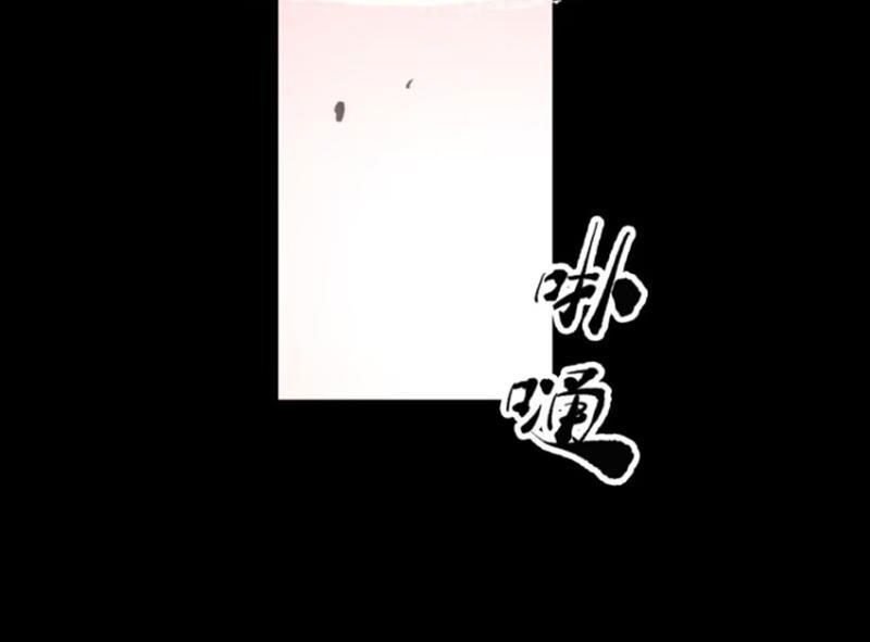 Chương 43 - Trang 75