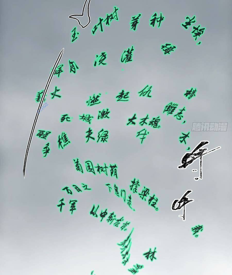 Chương 9 - Trang 15