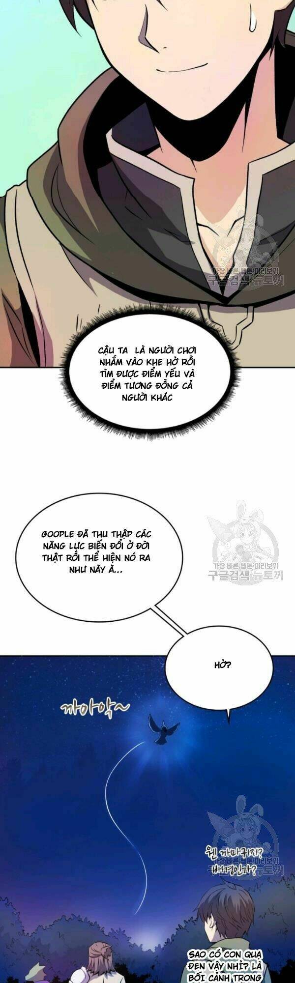 Chương 12 - Trang 11