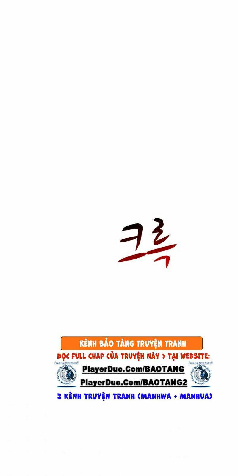 Chương 17 - Trang 74