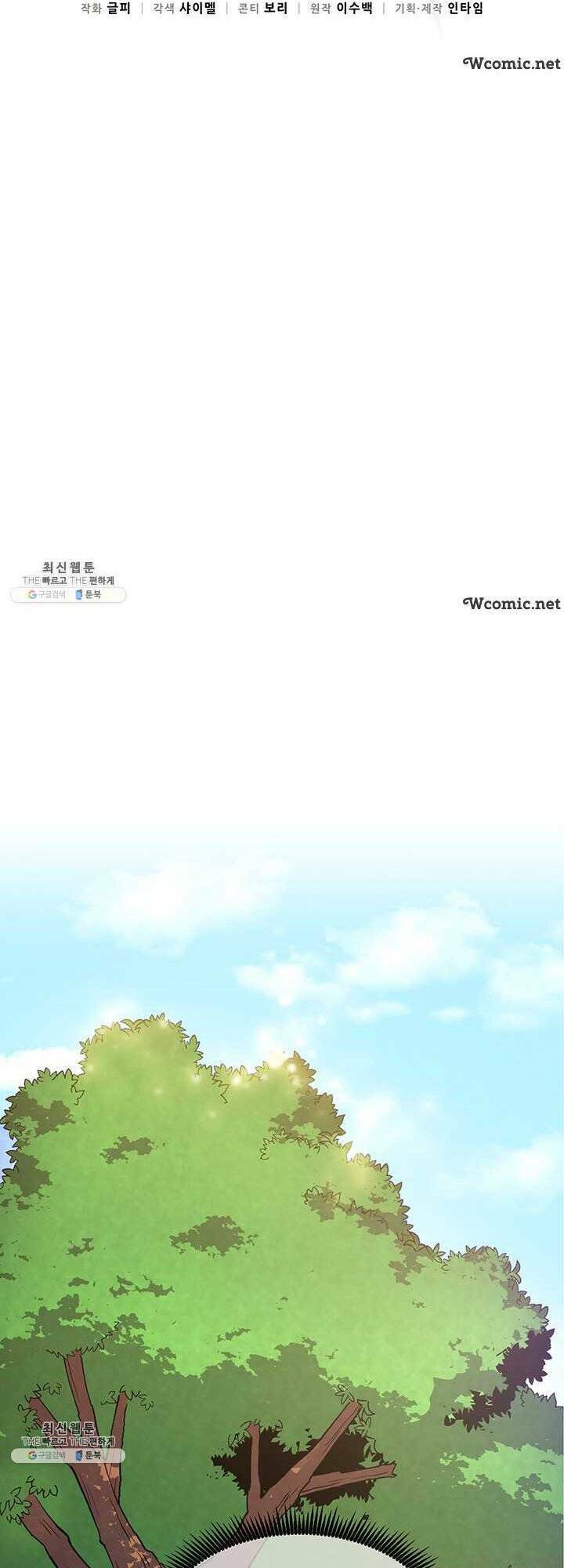 Chương 31 - Trang 14
