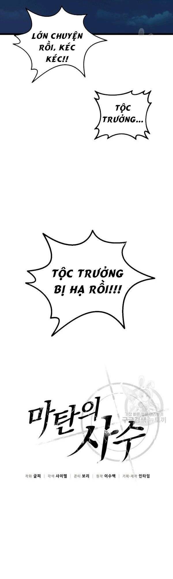 Chương 40 - Trang 6