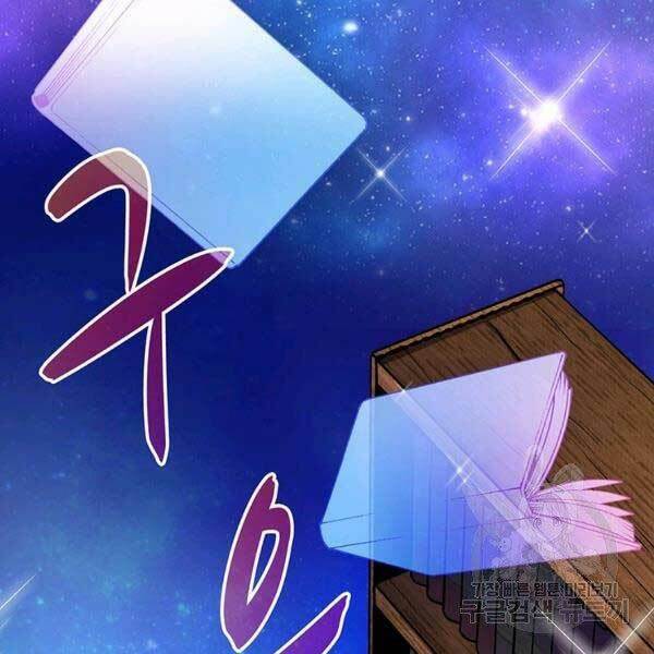 Chương 47 - Trang 143