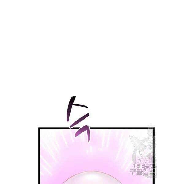 Chương 47 - Trang 83