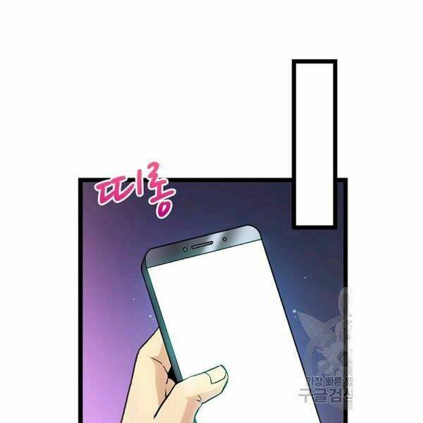 Chương 49 - Trang 161