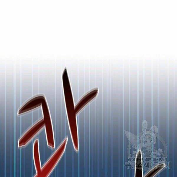 Chương 49 - Trang 51