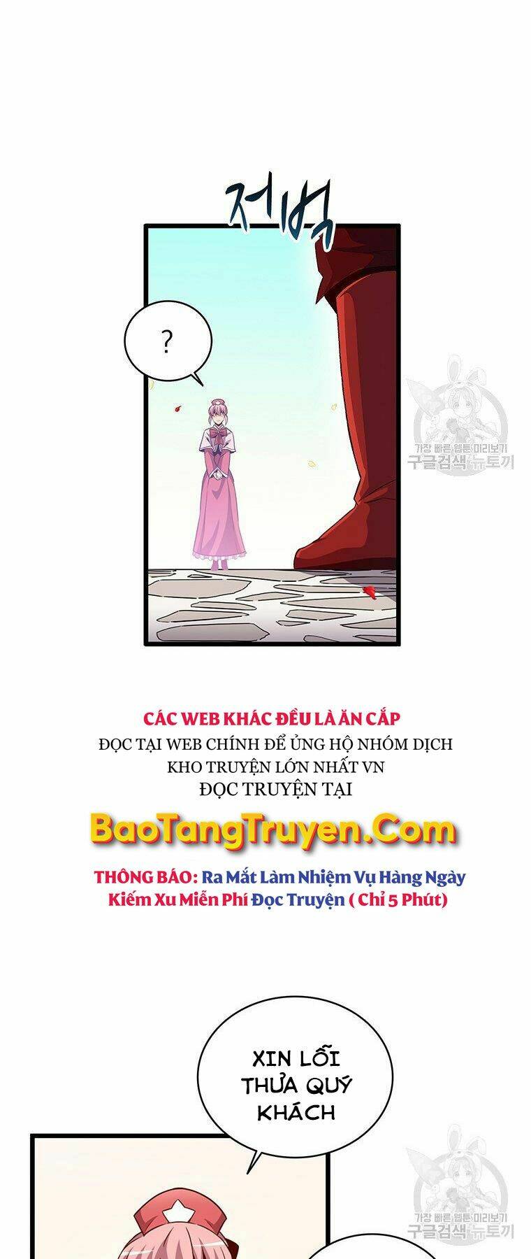Chương 64 - Trang 17