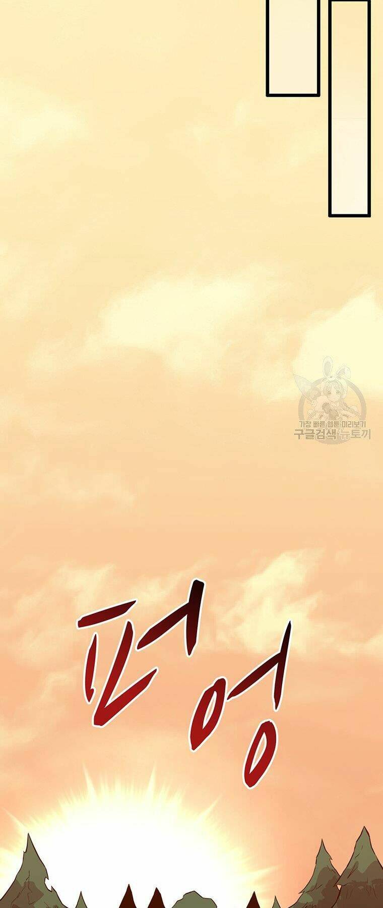 Chương 67 - Trang 46