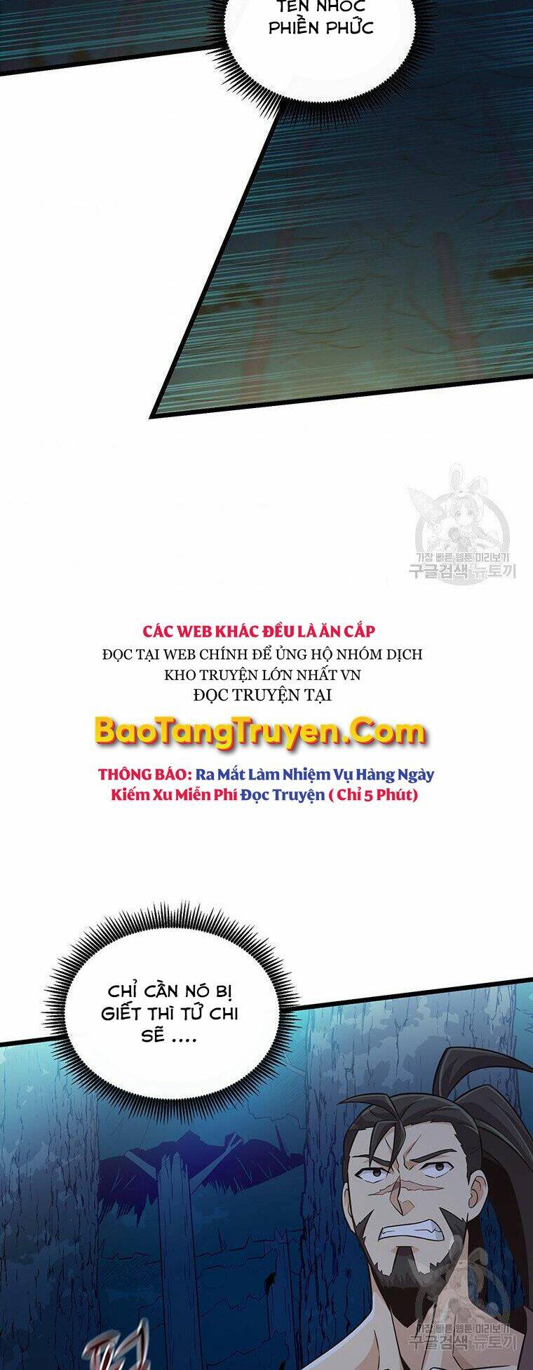 Chương 67 - Trang 7