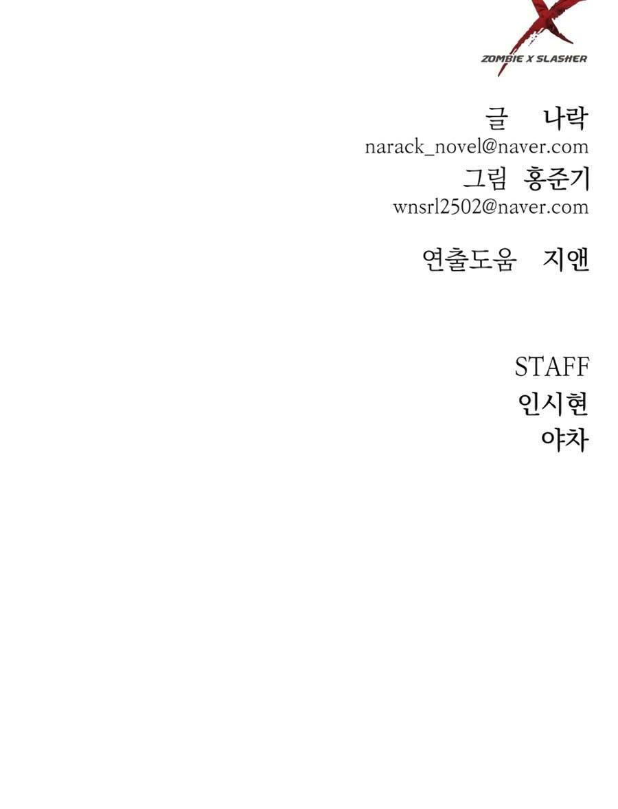 Chương 1 - Trang 237