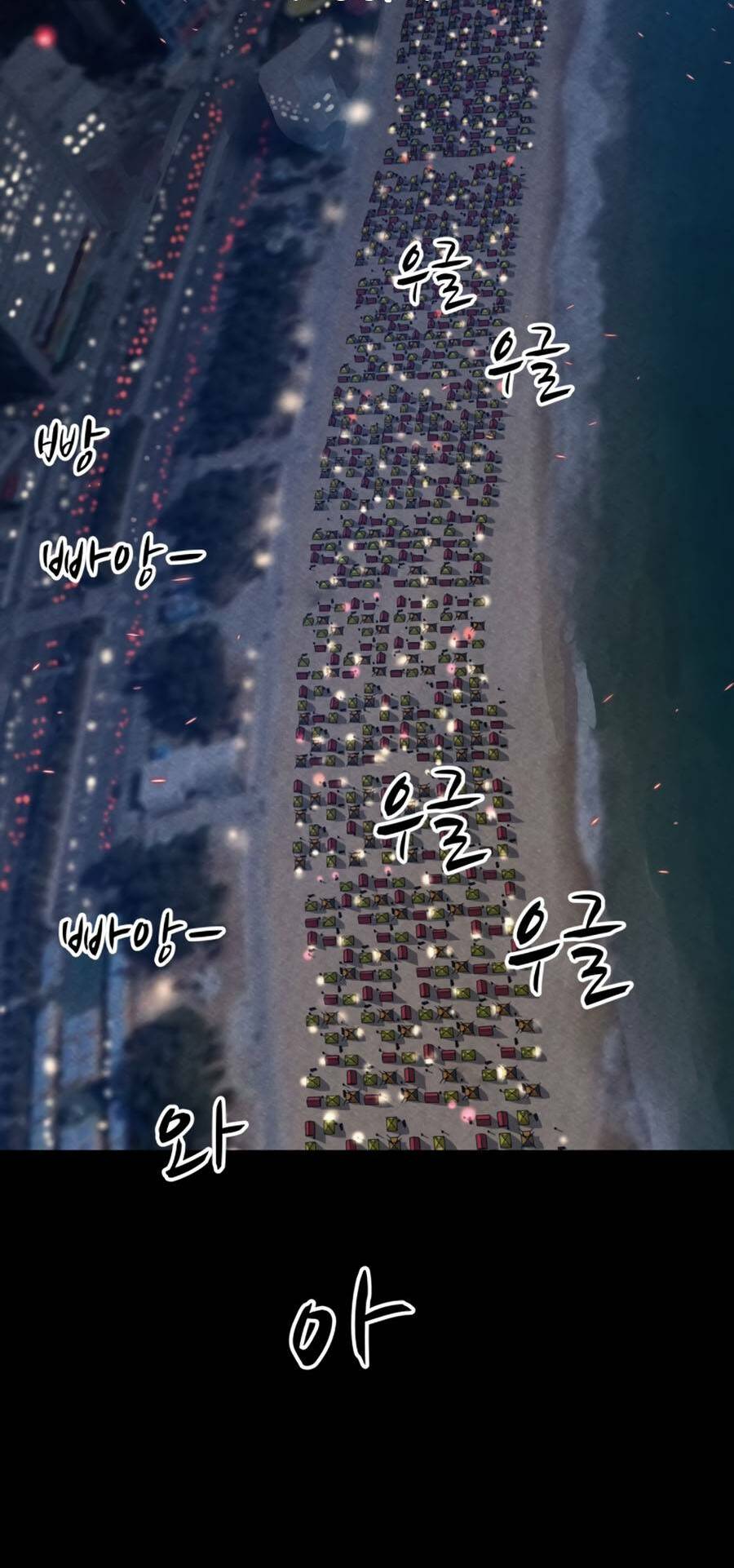 Chương 1 - Trang 26