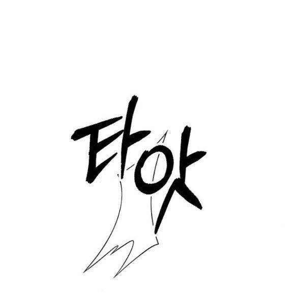 Chapter 35.2 - Trang 25