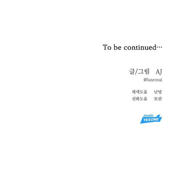 Chapter 35.2 - Trang 52