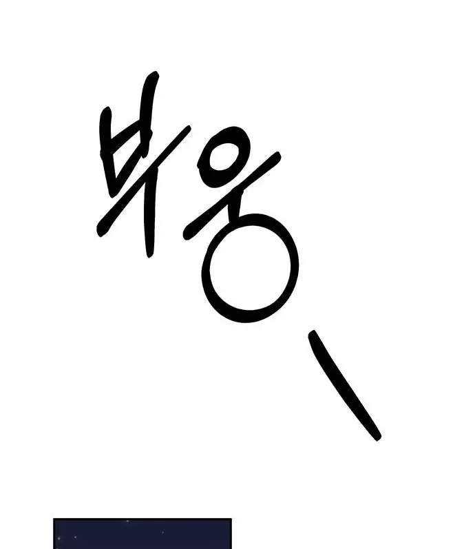 Chương 70 - Trang 83