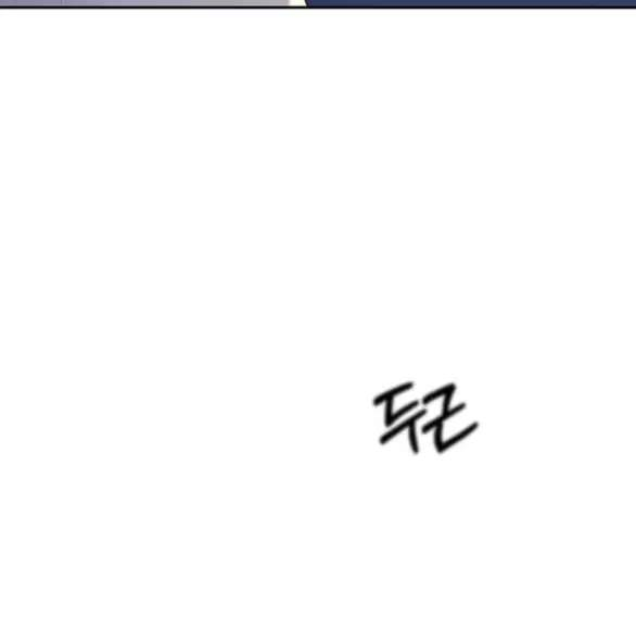 Chương 71 - Trang 44