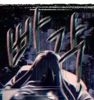 Chapter 72 - Trang 47