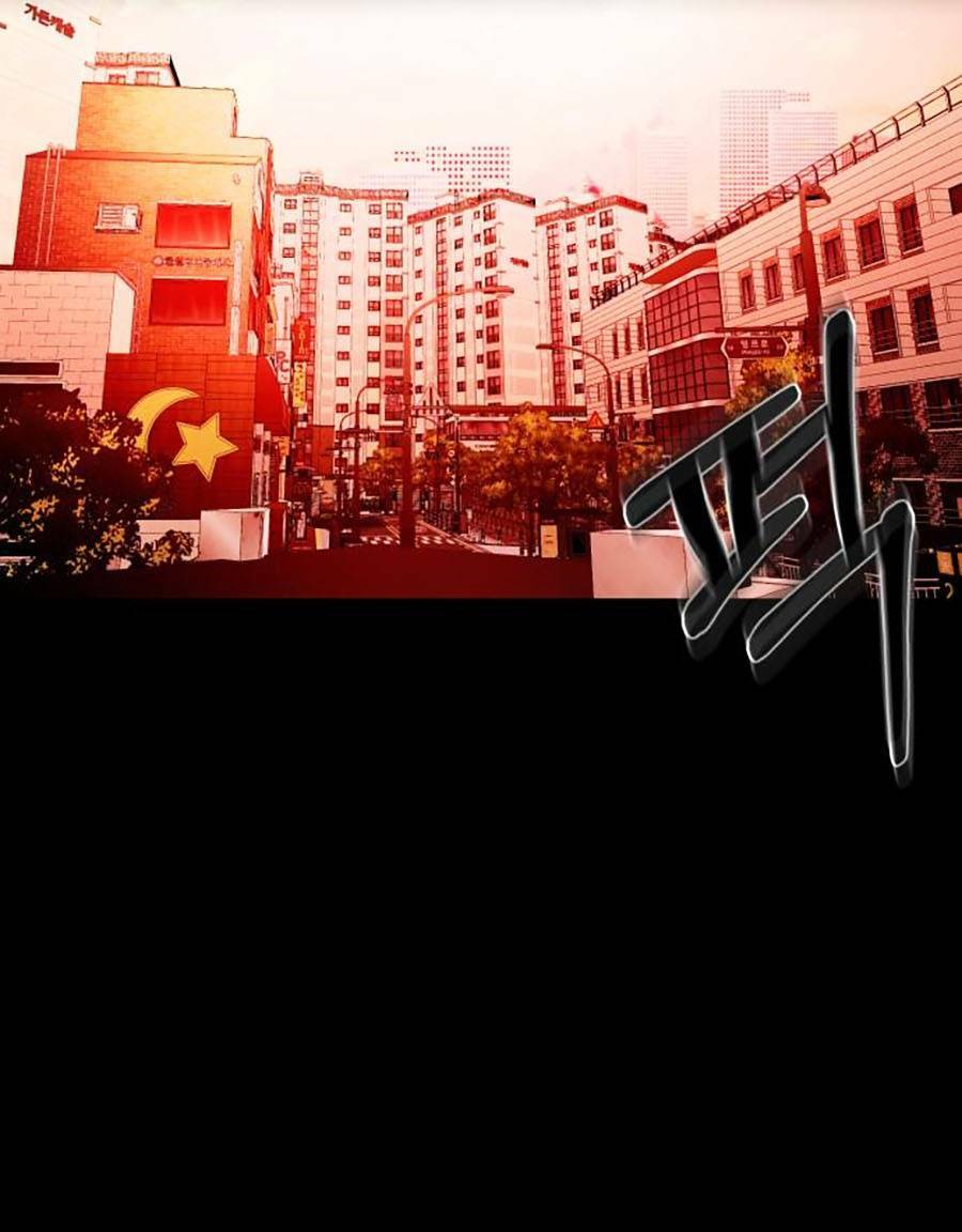 Chương 1 - Trang 207