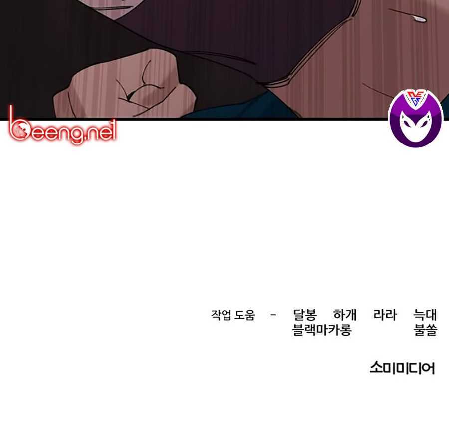 Chương 13 - Trang 150