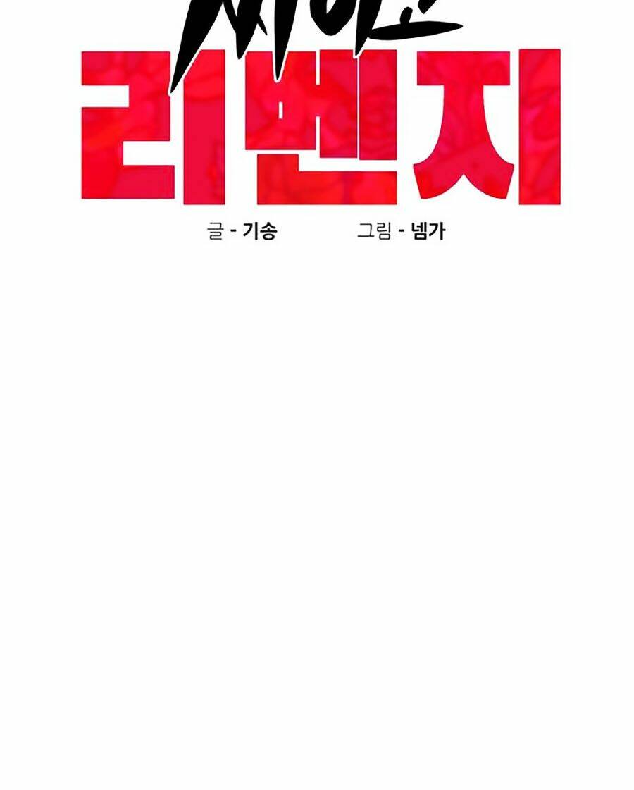 Chương 9 - Trang 11