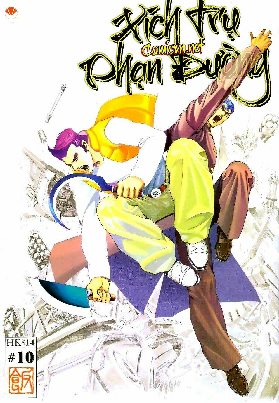 Chương 11 - Trang 1
