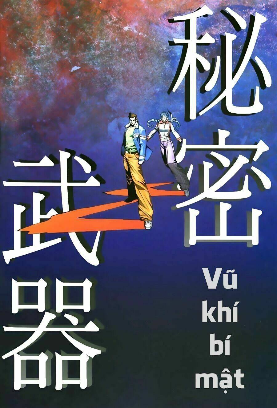 Chương 12 - Trang 2