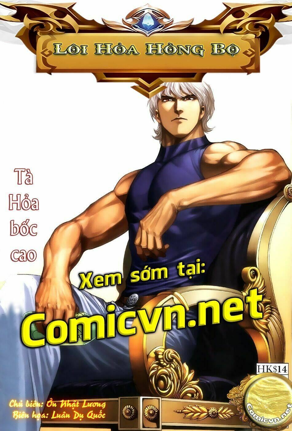 Chương 32 - Trang 17