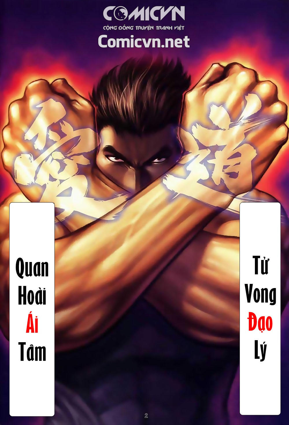 Trang 2