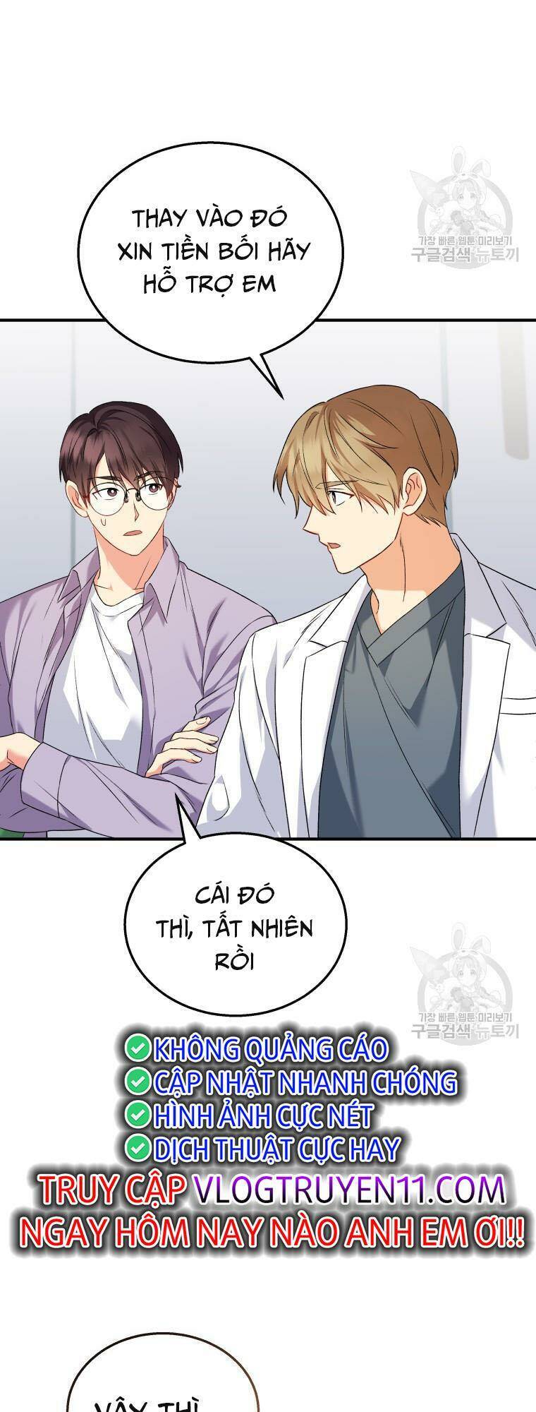 Chương 13 - Trang 25