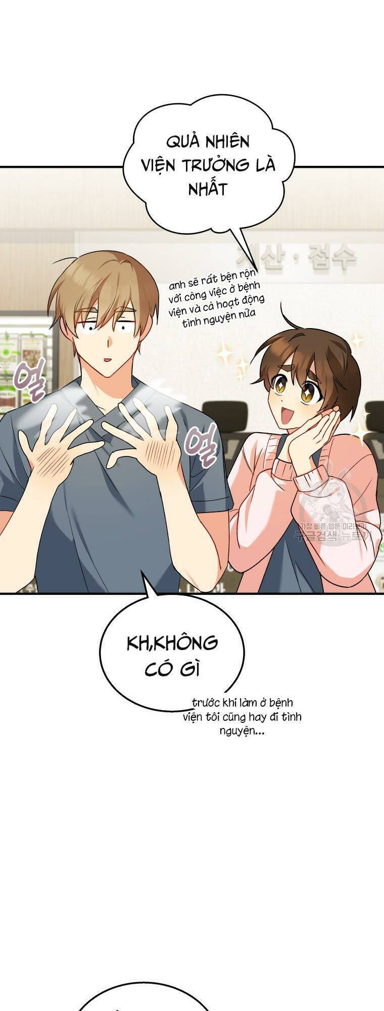 Chương 13 - Trang 56