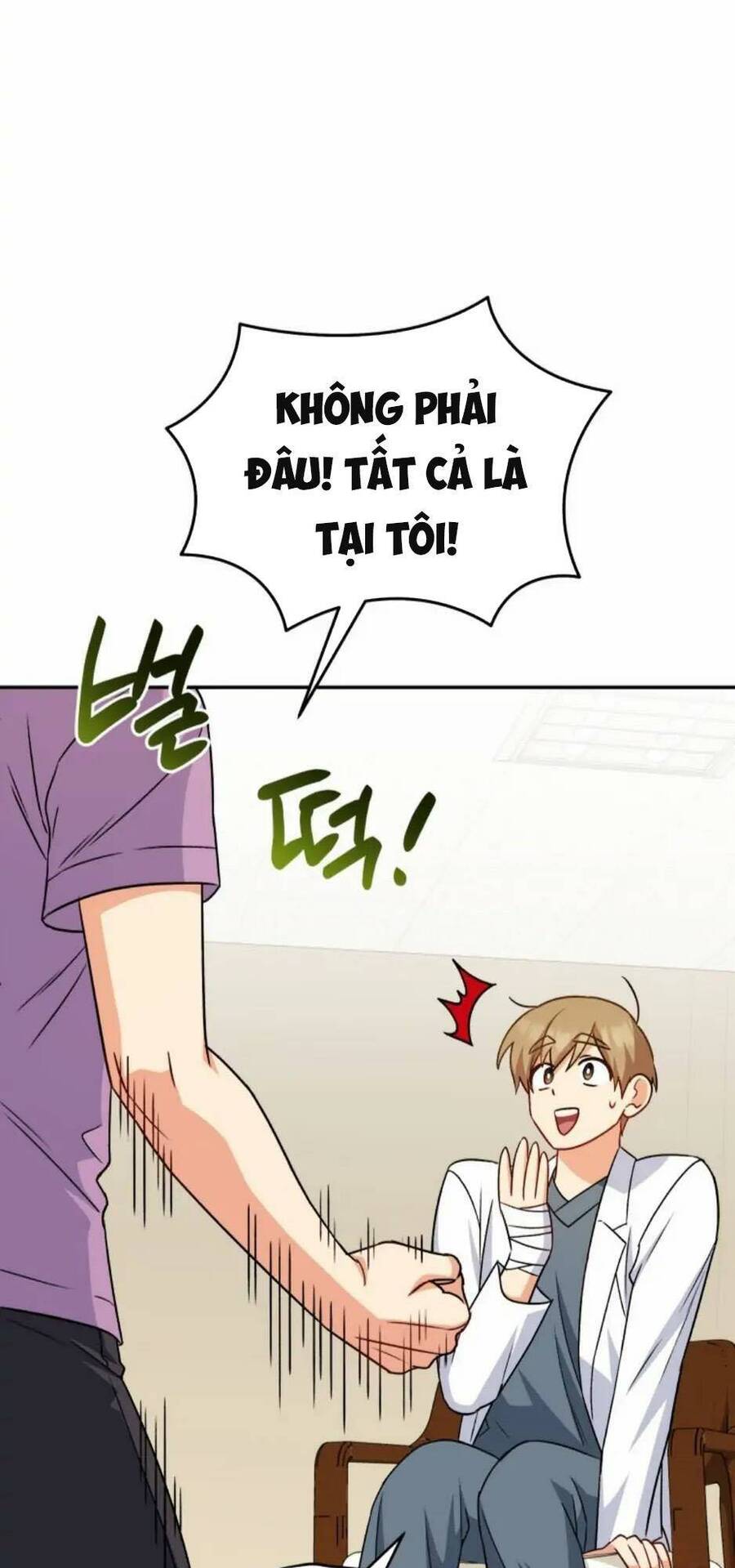 Chương 17 - Trang 5