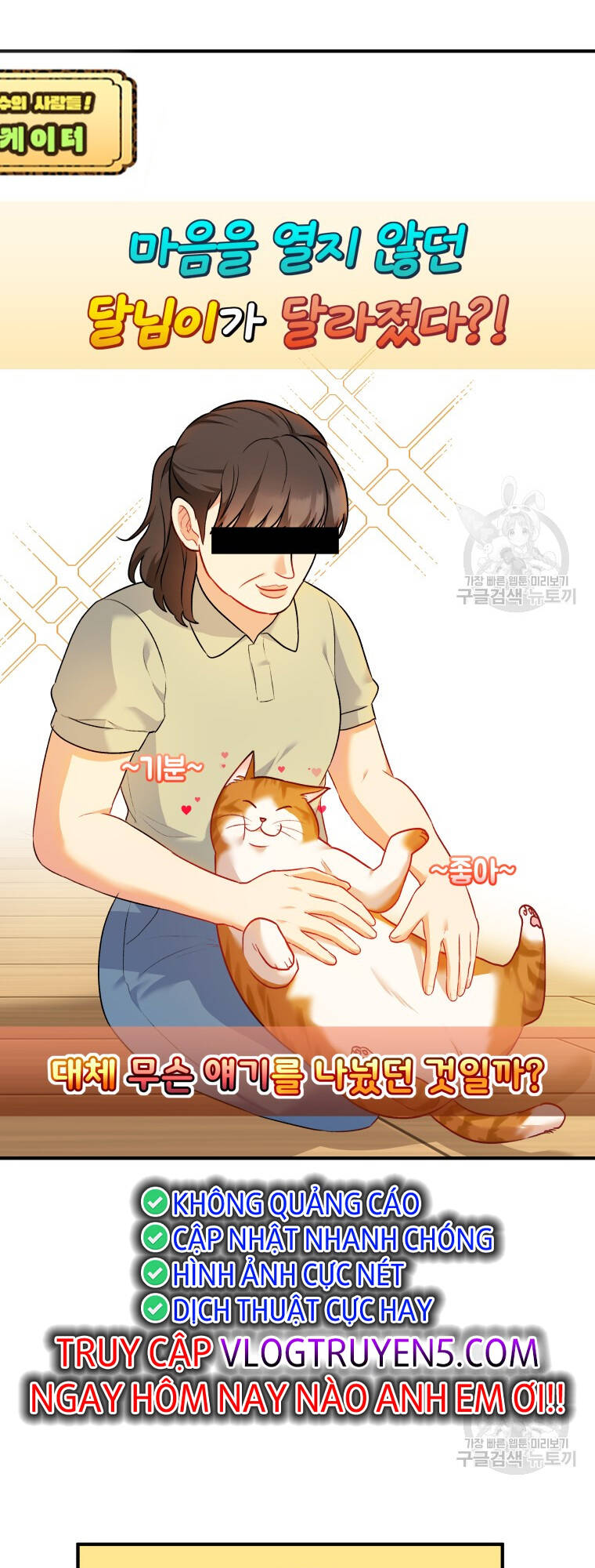 Chương 2 - Trang 17