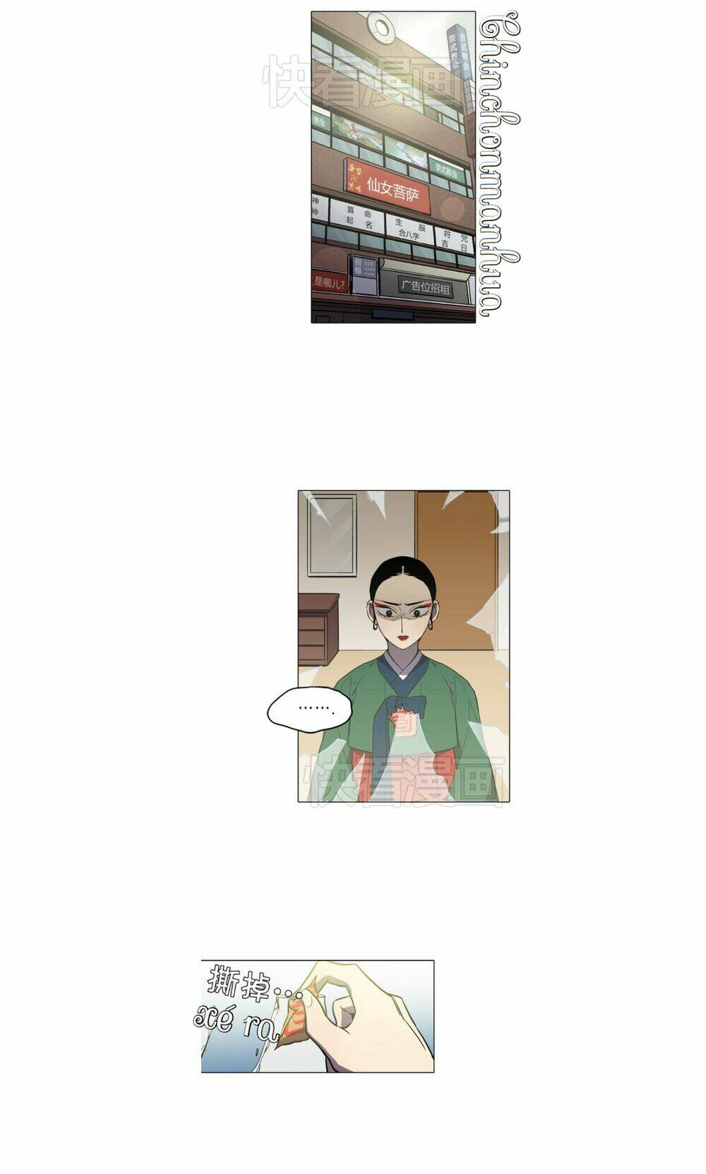 Chương 27 - Trang 10