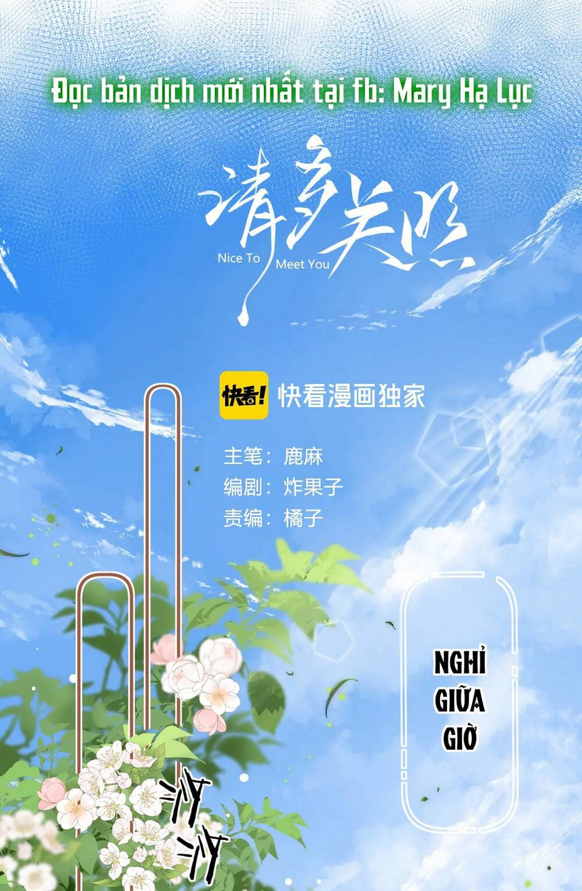 Chương 2.1 - Trang 6