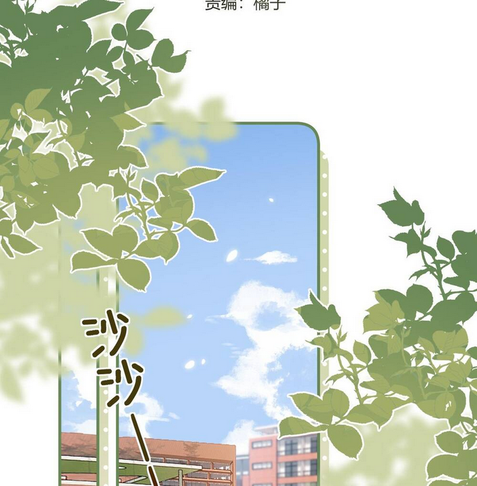 Chương 6.1 - Trang 4