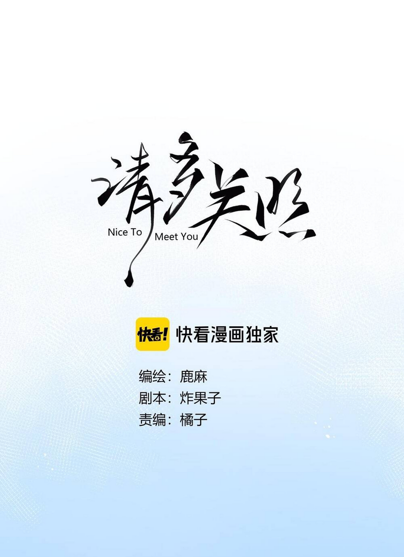 Chương 8.2 - Trang 6