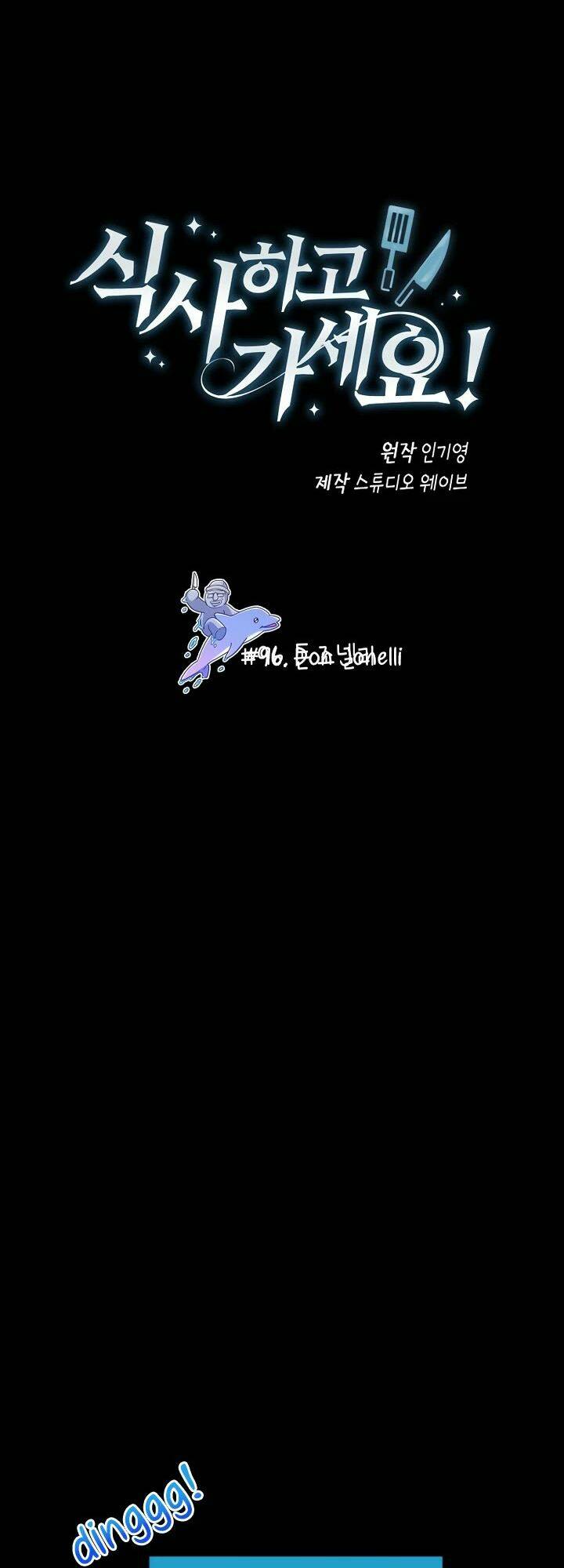Chương 96 - Trang 8