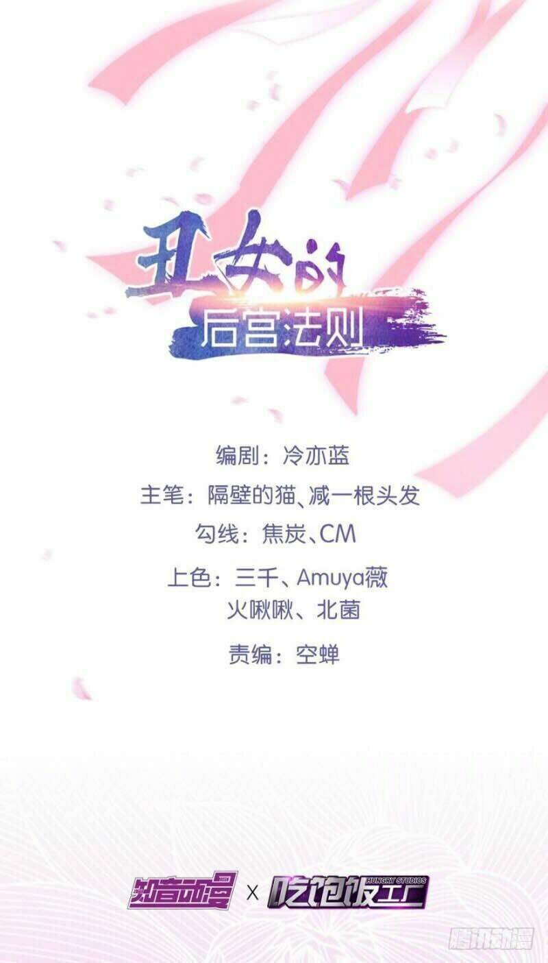 Chương 175 - Trang 2