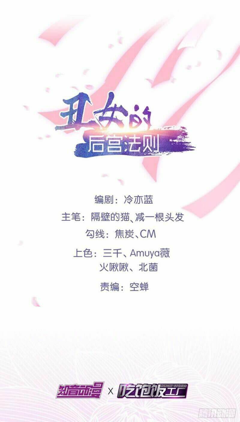 Chương 178 - Trang 2