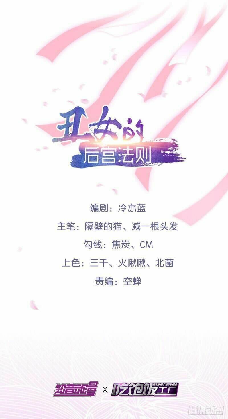 Chương 183 - Trang 2