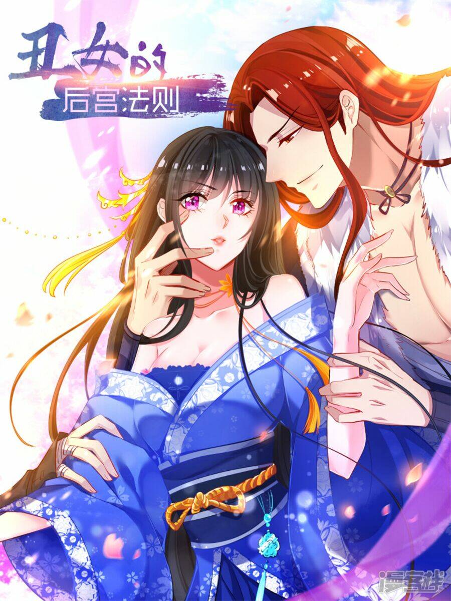 Chương 20 - Trang 1