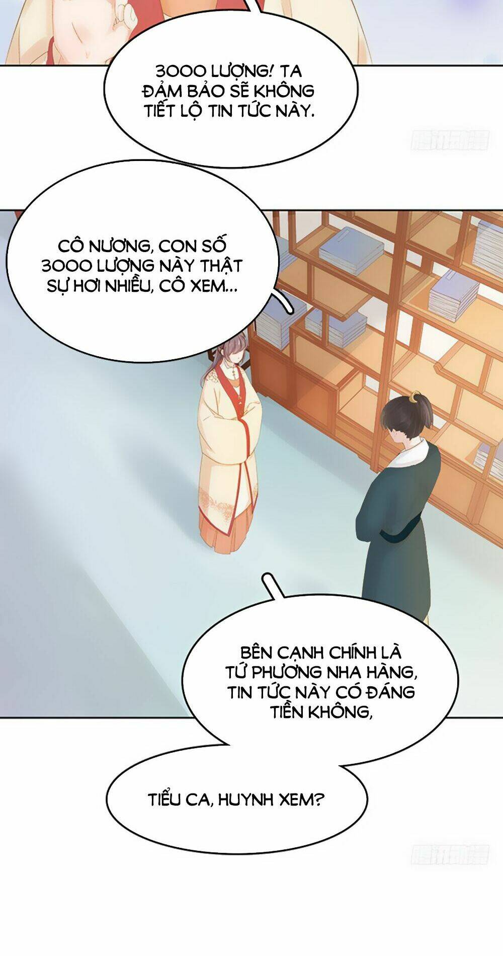 Trang 17