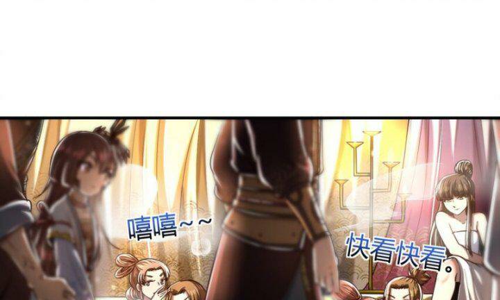 Chương 197 - Trang 9