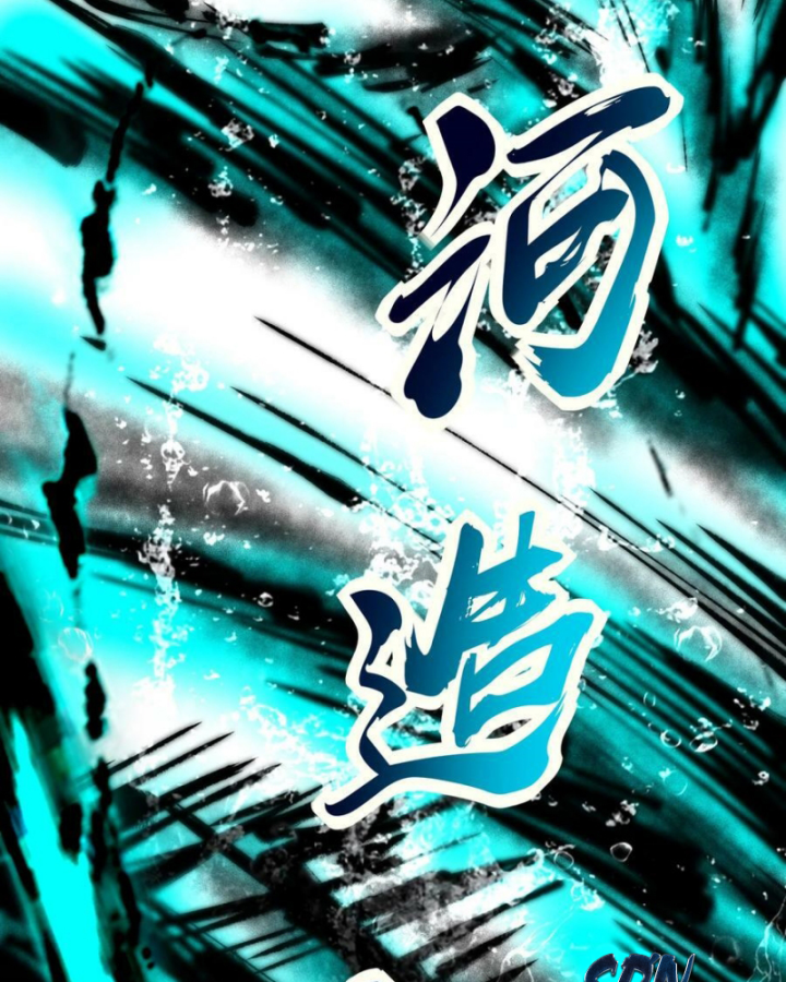 Chương 231 - Trang 122