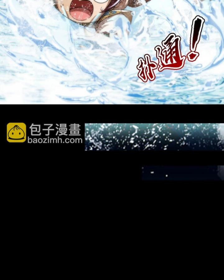 Chương 284 - Trang 28