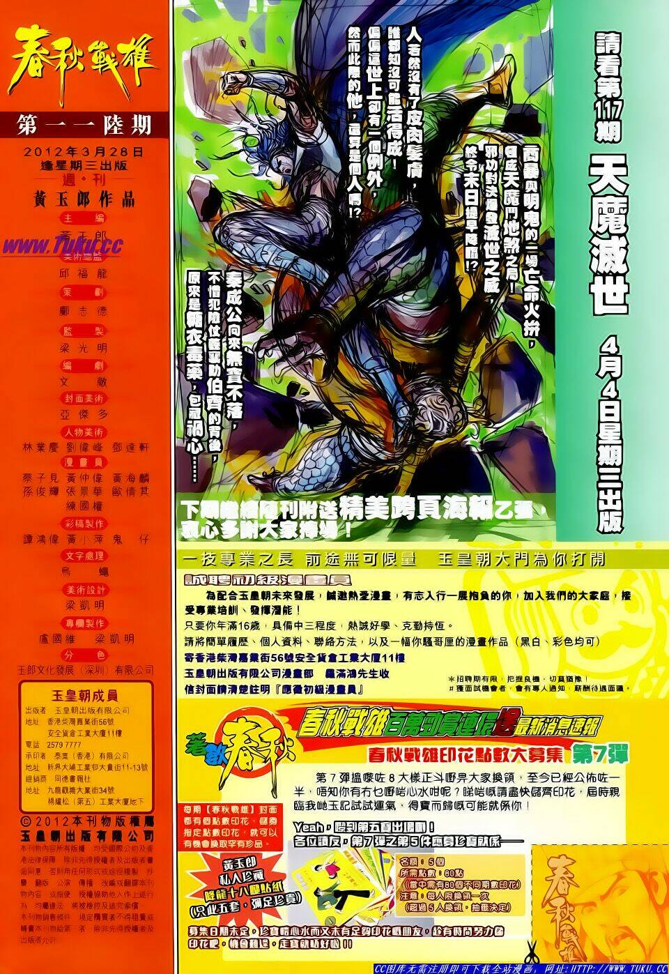 Chương 116 - Trang 33