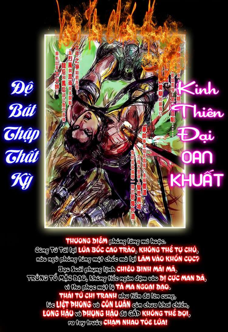 Chương 86 - Trang 33