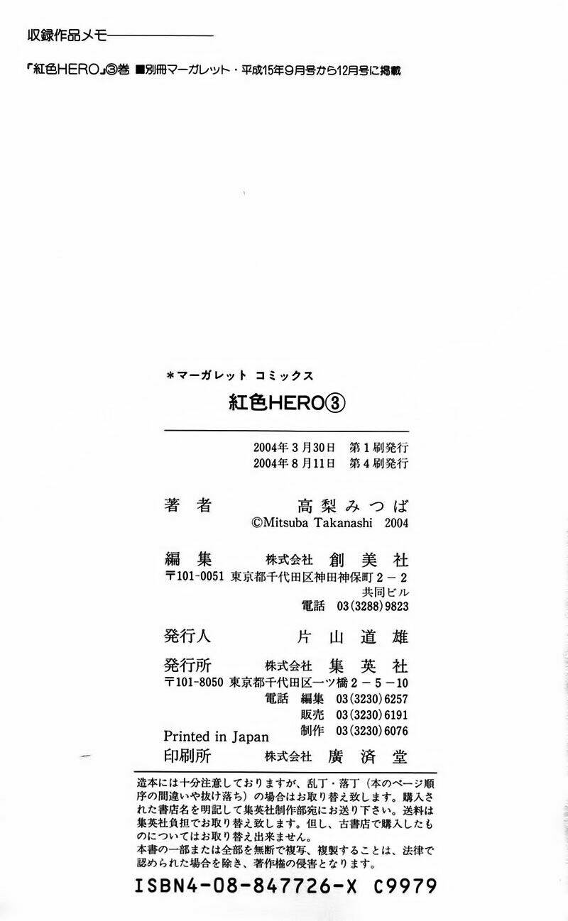 Chương 12 - Trang 50